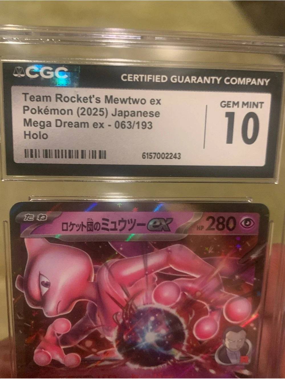 N/A holo mewtwo